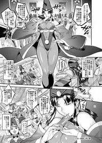 Taketorihime no Kinokogari Monogatari