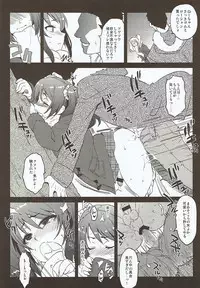 (COMIC1☆12) [Kitsune (Tachikawa Negoro)] Messlog (THE iDOLM@STER SideM)