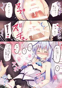 (Mimiket 34) [Bitter Crown (Nanamiya Rin)] Usa Chino Nanmin desu ka? (Gochuumon wa Usagi desu ka?)