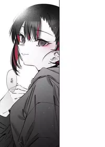 [Nazunaya Honpo (7zu7)] Mecha Eroi kedo Sasoi ni Nottara Hametsushisou na Ko -after- [Chinese] [牛肝菌汉化] [Digital]