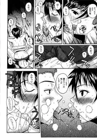 [Fuetakishi] Chu Berozu