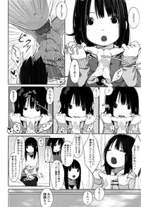 Tiny Titan [Girls ForM Vol.12][Digital][Muk]