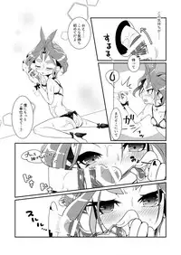 [Un gallo (Haneda Mari)] JOERI IN THE BOX (Yu-Gi-Oh! ARC-V) [Digital]