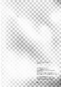 (King of Colors Winter) [planet (Yukimi)] RED REFRAIN (K) [English] [sassygayyata]