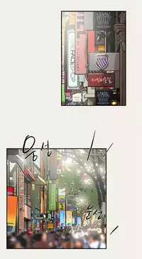 Double Date Ch.1-18 (English) (Ongoing)