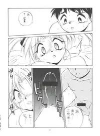 (C50) [RoriE-do (Saeki Takao)] PS 1-2-3 (Mahou Shoujo Pretty Sammy)