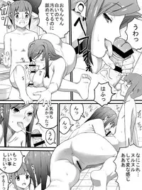 [Sanbaizu] Onnayu de Obasan-tachi ni