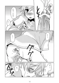 (C76) [P-ME (Sakai Ringo)] Wiegenlied