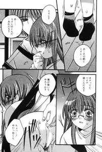 [Kanda Matsu] Hitori ja Dekinaino