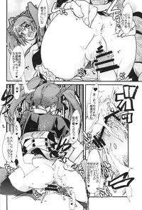 (C82) [Bronco Hitoritabi (Uchi-Uchi Keyaki)] Dainiji Boku no Watashi no Super Bobobbo Taisen ZZ - Cio Mar Mari 3 Oppai Kessen hen (Super Robot Wars)