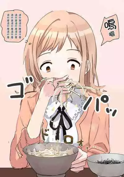 Kakuninii short stories collection