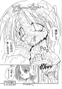 (C54) [studio AQA (FUGO)] Spermulti (To Heart)