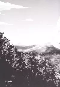 (C86) [Yaburi Dokoro (Hakano Shinshi)] Hina-chan ni Tanetsuke Shite Shiawase ni Naru Hanashi (Touhou Project)