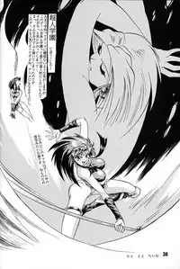 (C48) [Ganso Sonoda Ya (Various)] Chousen Ame Ver,7.0 (Various)