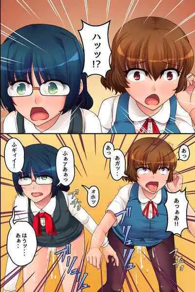 [hcom] Ore Igai no Jikan ga Tomatte Shimatta Konbini de