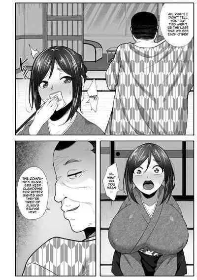 [Skylader] Nikuzuma wa Netorareru Ch.1-3 | The Meaty Wife Gets Taken Away Ch.1-3 [English] {Doujins.com} [Digital]