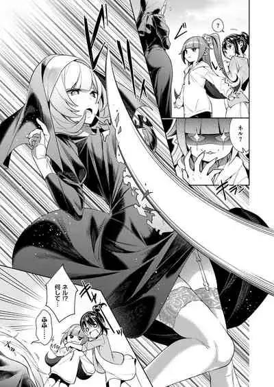 [Hizuki Akira] Yokubou Pandora Yokubou 1-26 [Digital]