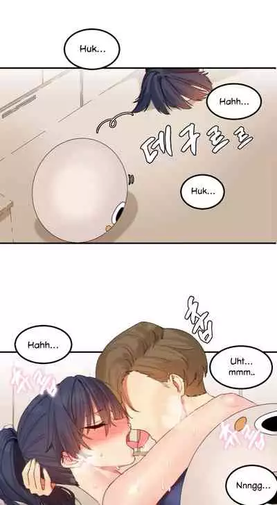 [Mx2J] Hahri's Lumpy Star Ch. 9~37 [English] (toonily.com)