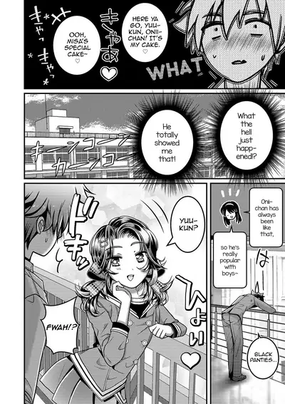 Kanojo no Onii-chan ga Koakuma Yuuwaku Shitekimasu