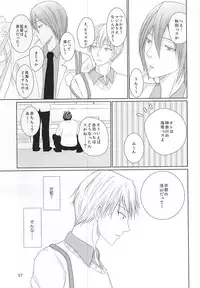 (DC RETURNS 7) [Yuukoku Kaigan (Hamayuri)] Aimai na Mama de (Kuroko no Basuke)