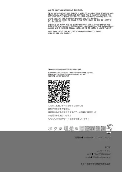 Boku no Risou no Isekai Seikatsu 5 | My Ideal Life In A Different World 5