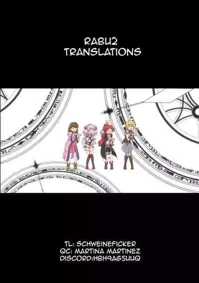Ame no Hi no Himitsu♡