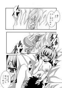 [MirrorWorld (Mira)] Gochuumon wa Niizuma Sharo Desu ka? (Gochuumon wa Usagi Desu ka?) [Digital]