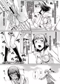 (COMIC1☆10) [Hooliganism (Murasaki Syu)] Onee-chan Watashi-tachi Hontou wa Maso Shimai nano? (WORKING!!) [Chinese] [CE家族社]