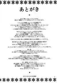 (COMIC1☆7) [Gantai Shoujo Chudoku (Nakada Rumi)] Yami no Shinen yori Ai o Komete (Chuunibyou demo Koi ga Shitai!)