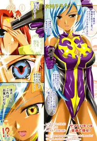 [LEZ MOE! (Oyu no Kaori)] Yamashii Mono wa Kamen de Kakuse! (Code Geass) [Digital]