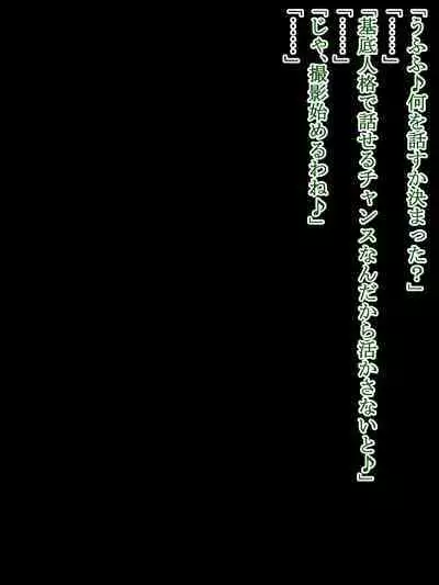 hīrō kuro neko vs kankaku kyōyū OB ‼ kage kaku enkaku chōkyō de yuki ma kuri ‼～ seigi no mikata no rīdā kara kuri chi 〇 po onaho ni ochiru shunkan ～