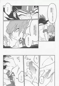 (Sennen Battle Phase 22) [Pragmatism (Kunori)] moonlight (Yu-Gi-Oh! Zexal)