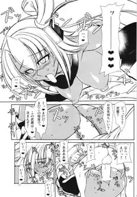 (SC62) [Kikyakudou (Karateka Value)] Teitoku to Musashi Event Preview Ver. (Kantai Collection -KanColle-)