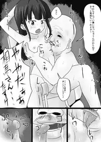 (C81) [Wasshoi☆Koubou (Syouwaru)] Kan King (WORKING!) [Digital]