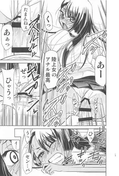 Ijirimakutta ne, Nagatoro-san