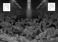 [M's WORKS. (M)] Kan In Sai