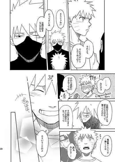 Mirai Kara no Houmonsha 3