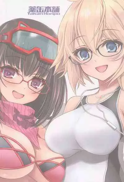 (CT41) [Yakan Honpo (Inoue Tommy)] Kyouei Mizugi Onee-chan to Daitan Mizugi Onee-chan (Fate/Grand Order)