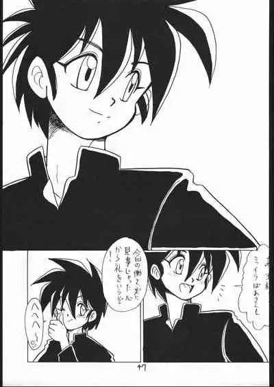 [TAKE4 PROJECT (Nekogen)] Makerarenai Doushitemo III (NG Knight Lamune &40)