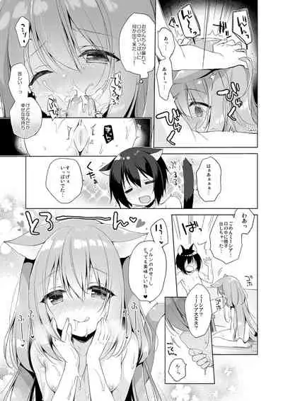 Boku no Risou no Isekai Seikatsu Soushuuhen 01 | My Ideal Life in Another World Omnibus 01