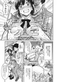 [Inoue Yoshihisa] Akogare no Senpai o Shibatte Nigerarenaku Shite XXX.