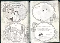 (Jigoku Tokubetsu Kaigi 2) [GreenSheep (Various)] Anoyo no Hate made Waltz o (Hoozuki no Reitetsu)