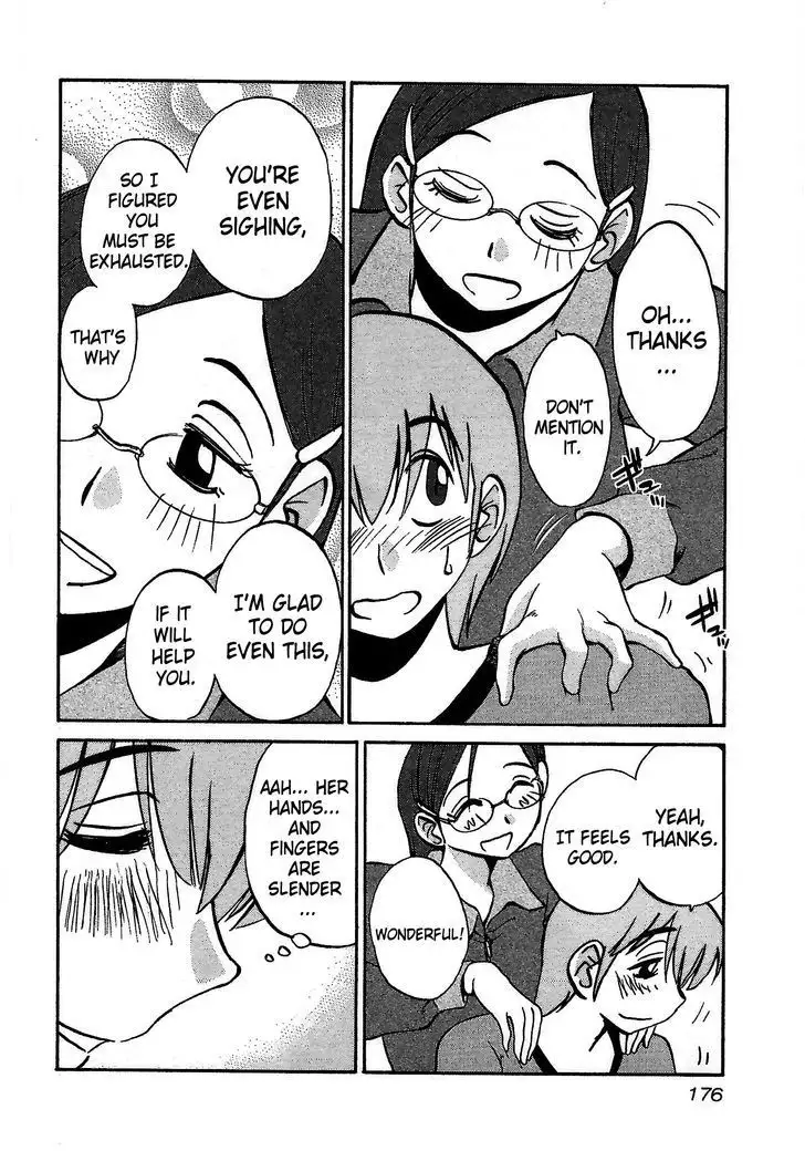 Rakujitsu no Pathos vol 1 eng