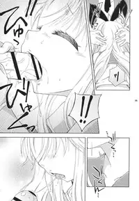 [Mariana Kaikou Kikaku (Mikami Hokuto)] Shimakaze-kun Cafe de Baitoshiteru no ga Doukyuusei ni Bareta Ken (Kantai Collection -KanColle-) [Digital]