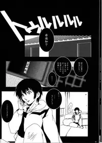 (Puniket 22) [Suitekiya (Suitekiya Yuumin)] Joji Suchiku (Kure-nai)