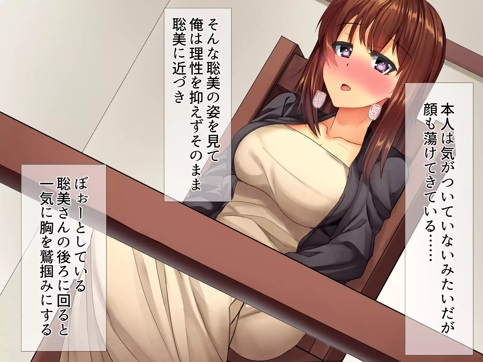 Bijin Kyonyuu Tsuma Tettei Choukyou -Douryou no Yome wa Ore no Niku Benki-