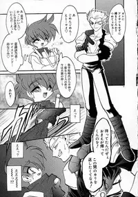 [Ruuen Rouga] Alchemy no Shizuku (Drop of Alchemy) Ch. 1-11+3.5