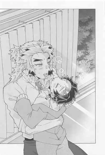 Kimi ni wa Doutei Kanawanai