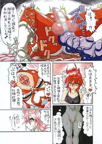 [Touyu Stand (Touyu Black)] Amano Ichiyo -Odaku to Etsuraku no Numa-