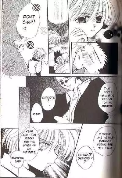 Jikakushoujou ni tsuite | About Obvious Symptoms